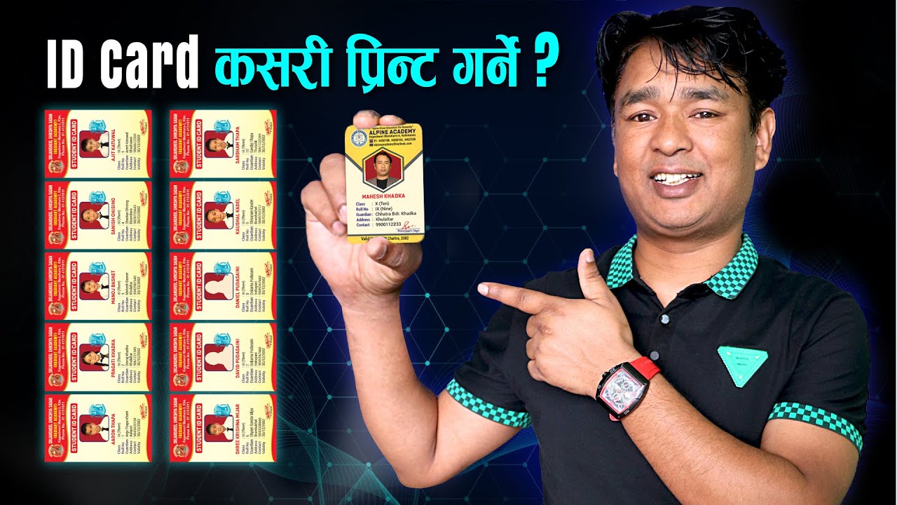 ID Card कसरी प्रिन्ट र कट गर्ने? Adobe Illustrator बाट सजिलो तरिका
