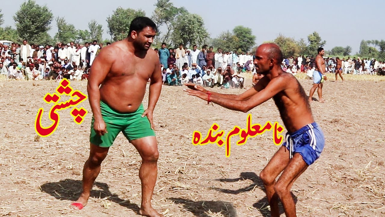 New Kabaddi Match | Shafiq Chishti | Akhtar Pathan | Namalom Banda ...