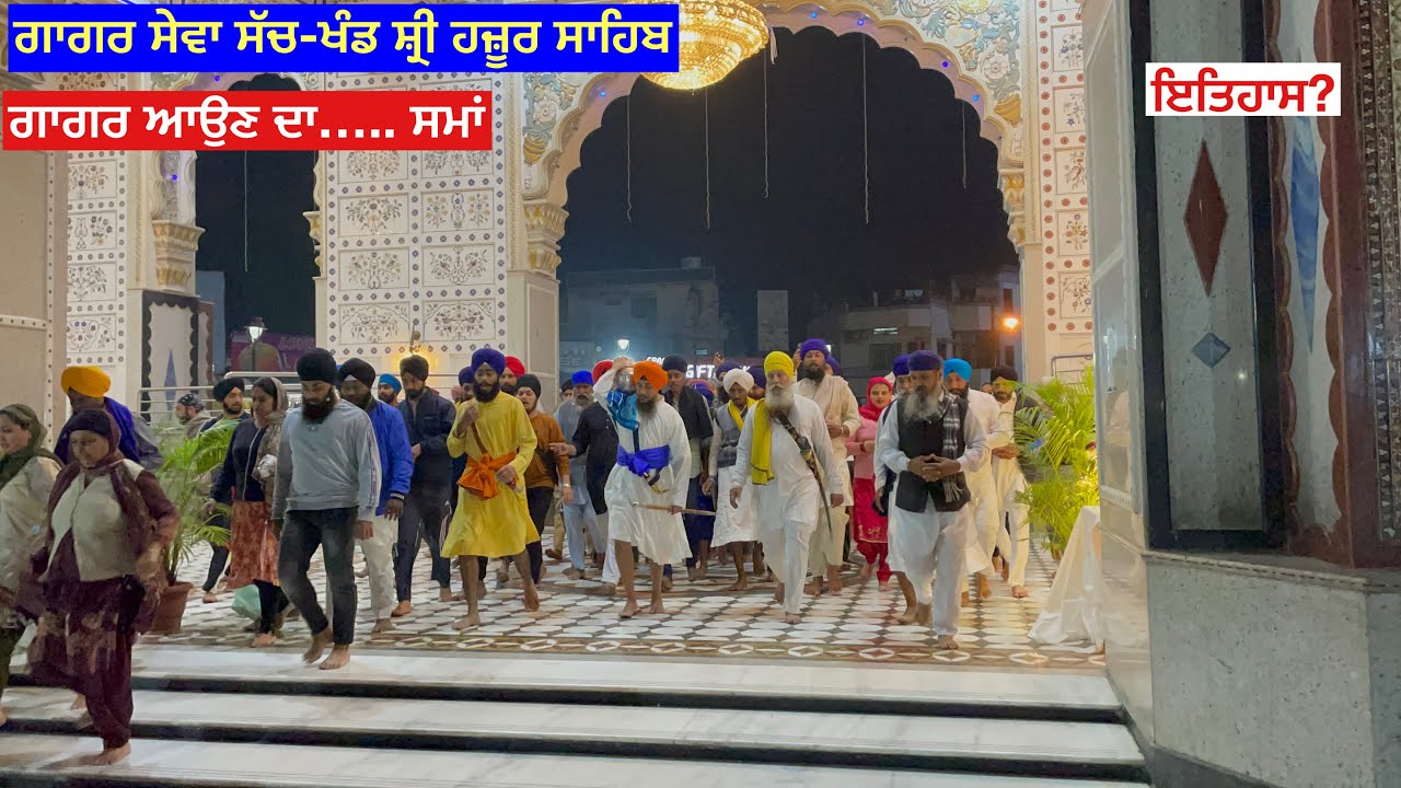 Gagar di sewa 🙏  gagar kund Sri hazar sahib . (@johalkitchen2825 )