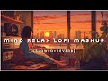 💘TRENDING| INSTAGRAM LOFI MASHUP SLOWED+REVERBED | MIND FRESH LOFI SONG | LOFI SONGS