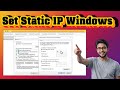 How To Set Static IP In Windows 10 | Complete Step-by-Step Guide (2026)