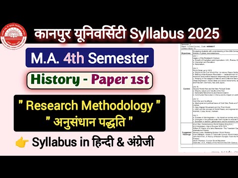 History M.A. 4th semester Syllabus | Research Methodology Syllabus in ...