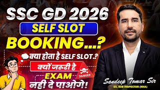 SSC GD 2026 🔥 Self Slotting कब होगी? 🔥 Self Slotting क्या होती है ? | क्यों जरूरी है? #sscgd screenshot 5