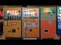 激渋昭和ホテル公楽園 特別室宿泊 トーストサンド自販機