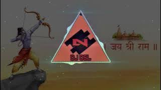 Aayodhya Karti He | Hard Bass With Vibration | ( RAM NAVMI SPL ) DJ OSL