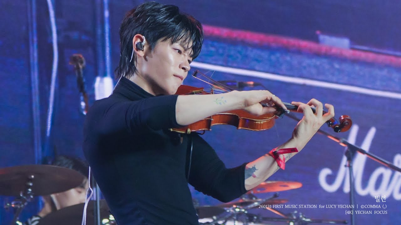 [4K] 260131 ‘빌런’ - 루시 (LUCY) 신예찬 직캠 (YECHAN FOCUS) | FIRST MUSIC STATION @퍼스트뮤직스테이션