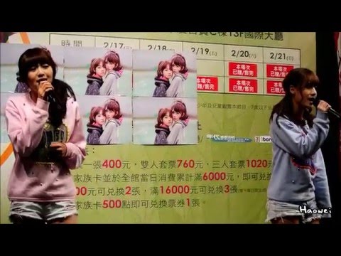 -Haowei- 20160123 Dears ( dewi + 小安 )台中簽唱會    也許