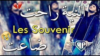 Zakzak Smàti Avec Moh Japoni 2018 ضاعت Les Souvenir النية راحت