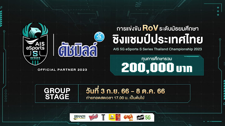 🔴 LIVE - AIS eSports S Series 2023 Final by Dutch Mill [Group Stage Day 4]