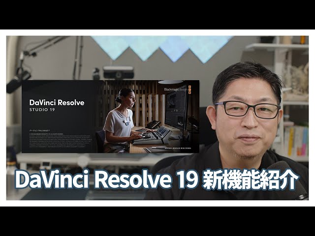 デジタルカメラ hopeDavinci Resolve19 STUDIO Amazon | 【2025年最強6K録画】 デジタルカメラ 8400万画素