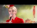 Ольга Филиппова - Моя Родина / Китай OLGA FILIPPOVA - Wo De Zuguo /China , Zuo Quan 2019 Финал