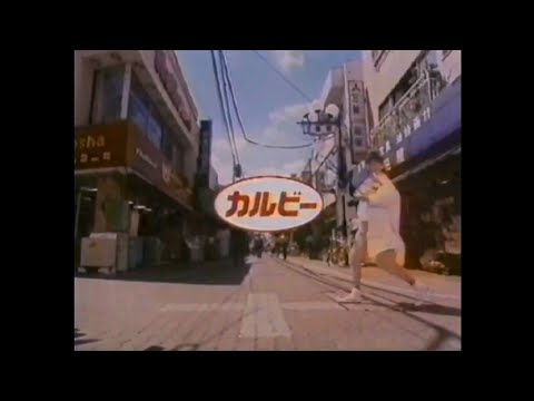 CM 1985 カルビー ポテトチップス② 30秒 本田美奈子