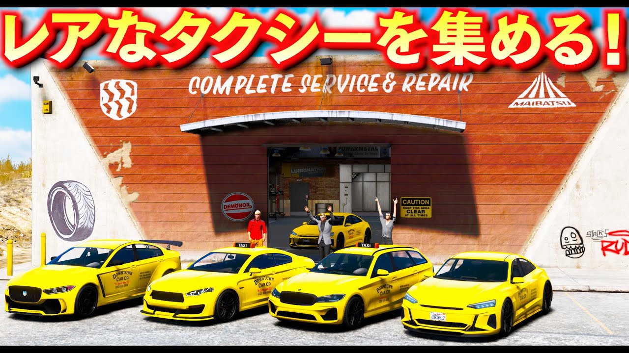 どんとこいタクシーさん専用ページ 福助タクシー株式会社