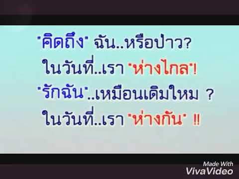 11คำถาม