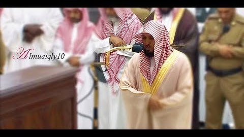 تلاوة هادئة من الشيخ د. ماهر المعيقلي لسـورتي الضحى وقريش | مغرب الإثنين ٤-١٢-١٤٤٠هـ