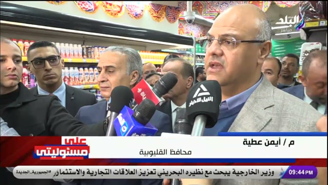 رئيس جهاز حماية المستهلك ومحافظ القليوبية يقودان حملات رقابية على الأسواق