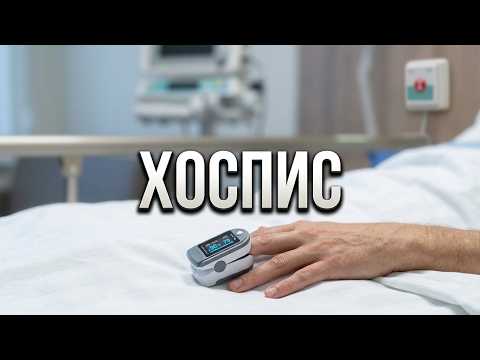 СПЕЦИАЛЬНОЕ ИНТЕРВЬЮ