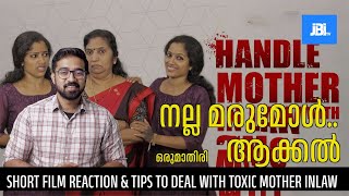 ആക്കി ആക്കി ഇല്ലാതാക്കുന്ന സമീപനം | Handle Mother In Law With Care