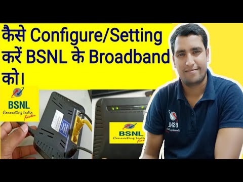 How to configure BSNL Broadband | BSNL Broadband Setup | BSNL Broadband | Tech Raghavendra