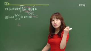 201507교육청B06@EBS@최은진