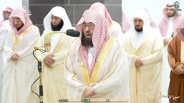 صلاة التراويح للشيخ عبدالرحمن السديس  ليلة 13 رمضان 1445هـ من سورة التوبة (40-60)