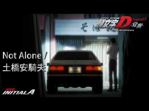 INITIALD : Legend 1 Soundfile - Not Alone / Akio Dobashi 土橋安騎夫