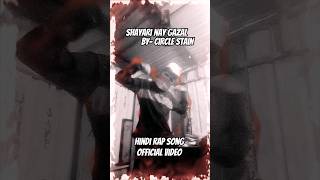 Circle_stain - Shayari nay gazal🎵|official video|rap music video