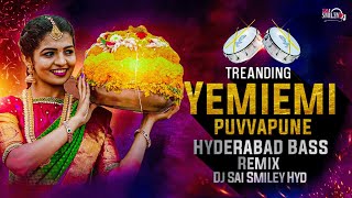 Yememi Puvvoppune 2022 Song Mix Dj Sai Smiley Hyd, Bathukamma dj Song 2022