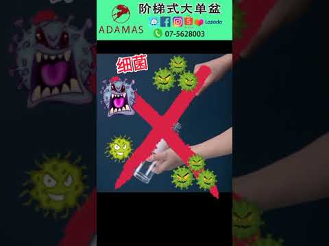 阶梯式水盆 Nano Kitchen Sink