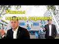 &quot;Ужасы нашего городка&quot;. Фрагмент &quot;Открытой Политики&quot; от 21.10.23