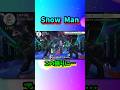 Snow Manこの振りに…#shorts