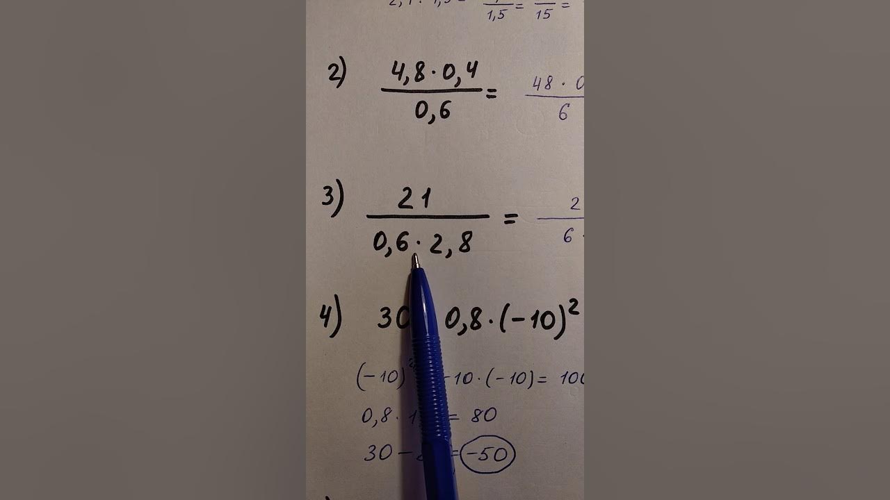 6 задание огэ по математике. Дроби огэ. Действия с обыкновенными дробями. Решение дробей огэ. Дроби огэ 2024.