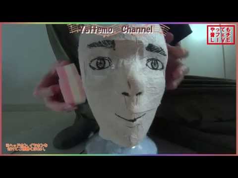 映像付き生放送テスト