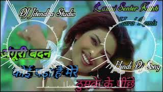 Aanguri Badan Hindi Dj Song Hard Remix Dj Jitendra Studio Dance Mix Gajab Hard Bass