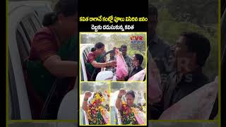 కవత రగన కటల పల వసరన జన దబబక దడసకనన కవత Viral Video Cvr News