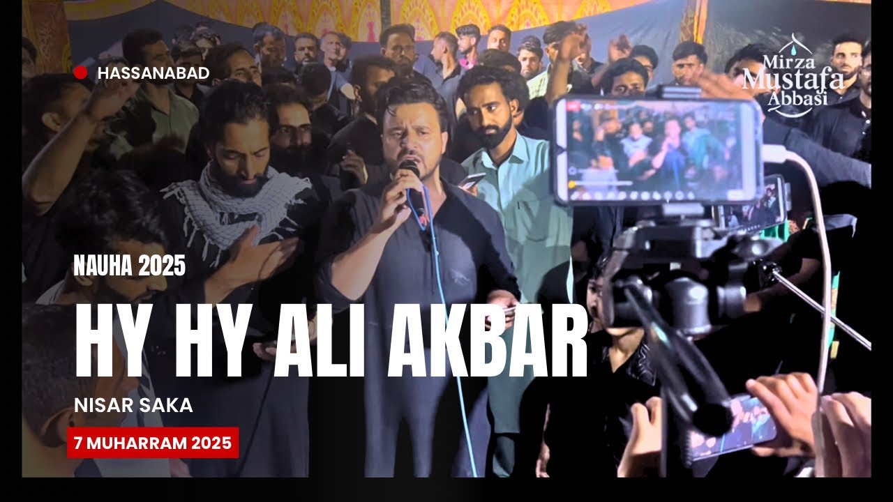 Hy Hy Ali Akbar | Nisar Saka | Nauha 2025 | 7 Muharram