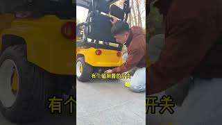 Q7 is an electric four-wheeled covered vehicle that stops when you let go of the handle