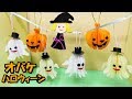 【ハロウィーンゆらゆら可愛いオバケ】コピー用紙で作る音声で解説【Halloween swaying lovely cute ghost】 make with copy paper
