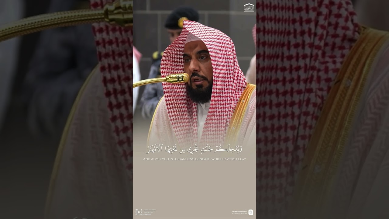 مقتطف من تلاوة فضيلة الشيخ #عبدالله_الجهني من فجر 5 ربيع الأول 1447هـ