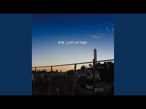 LOST IN TIME - 約束 - yakusoku