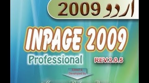 Inpage Computer Training in Urdu/Hindi Lecture no.1 ll Tech Daily