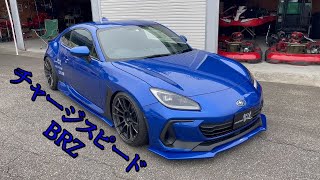 チャージスピードフルエアロBRZ　chargespeed　TOYOTA GR86 SUBARU