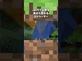 裏から登れるエレベーター!? #shorts #マインクラフト #java