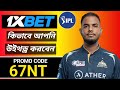 1xBet Promo Code | How to create 1xBet account (Step-by-Step Guide 2026)