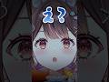キミたちはどういうタイプ？ #shorts #vtuber #新人vtuber