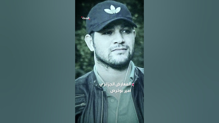 الجزائر تطلب من 12 موظفا بسفارة فرنسا مغادرة أراضيها.. وباريس تهدد بالرد