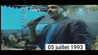 فضيلة و صحراوي حفل 5 جويلية 1993