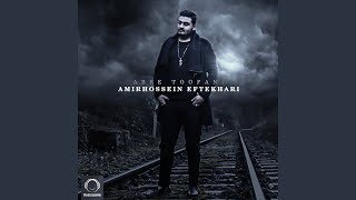 Abre Toofani - Amirhossein Eftekhari