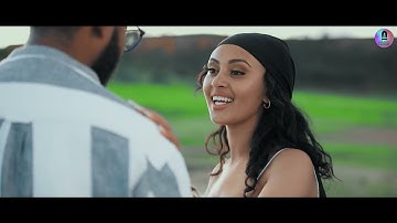 New Eritrean Music Video 2025 - Tenafaqit - ተናፋቒት - By Samuel Oqbay - Promotional Video