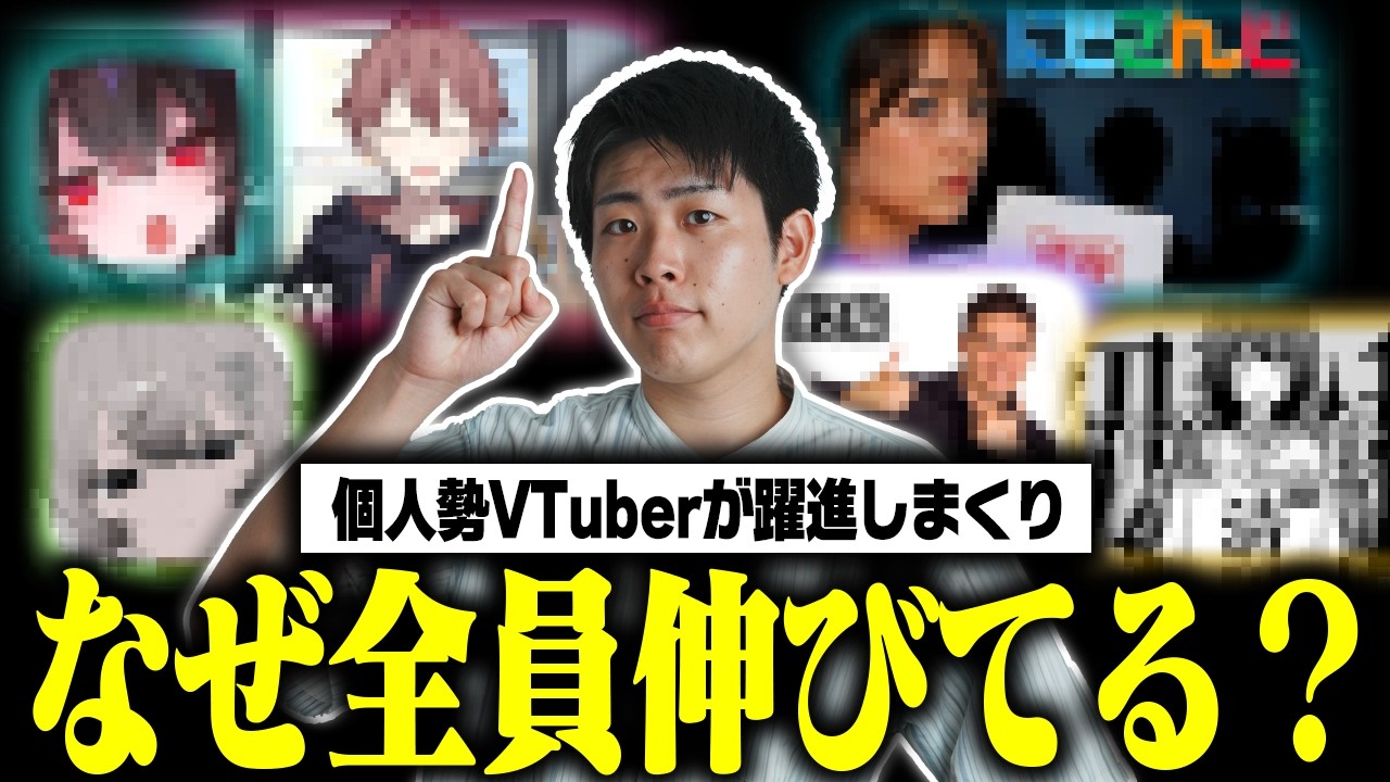 YouTube全体の大きな変化について語ります【VTuber】